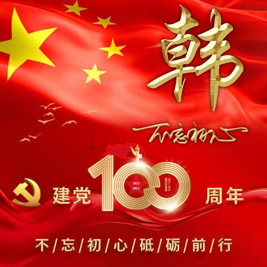 僵尸维京